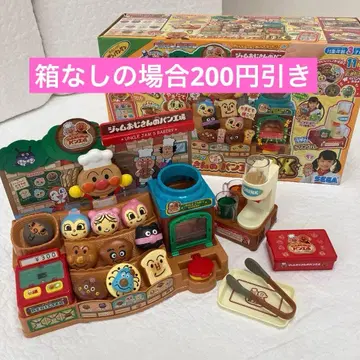 잼 아저씨의 구운 빵 공장 DX