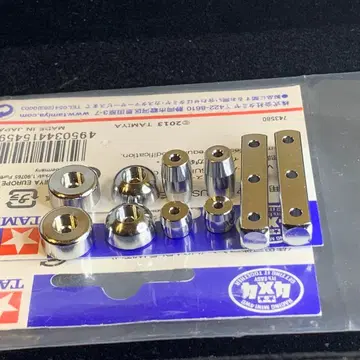 KIDULT SGM B-MAX MA 기본 set 미니 사륜구동 매스 댐퍼