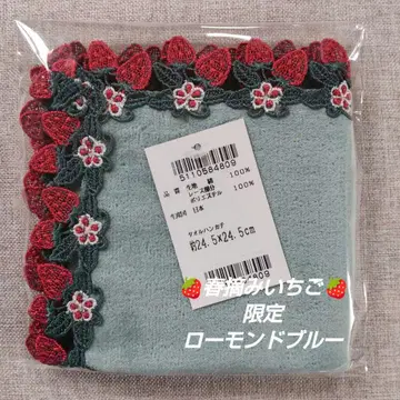 치카자와 레이스 타월 손수건 봄딸기 로몬드 블루 1개