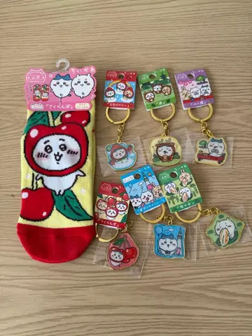 치이카와(먼작귀) 양말, 지역 한정 키링 세트
