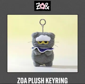 ZO&FRIENDS ZOA 봉제 인형 키링