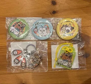 치이카와 해피 백 2026