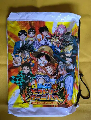 점프 빅토리 카니발 점프 2025 입장객 혜택