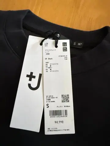 UNIQLO 플러스J 드라이 스웨트 셔츠 BK. S
