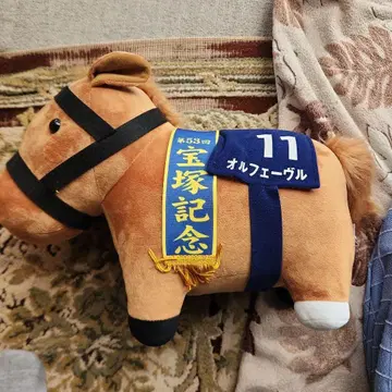 오르페브르 봉제 인형 타카라즈카 기념