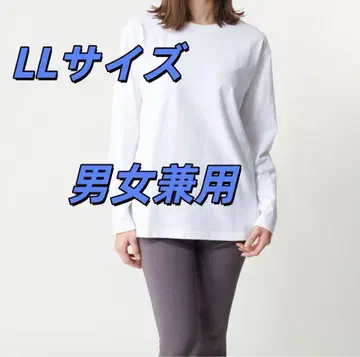 무지 긴팔 리라이브 리커버리 이너