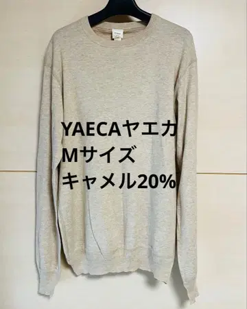 YAECA STOCK 야에카 니트 M 사이즈 카멜 20% 베이지
