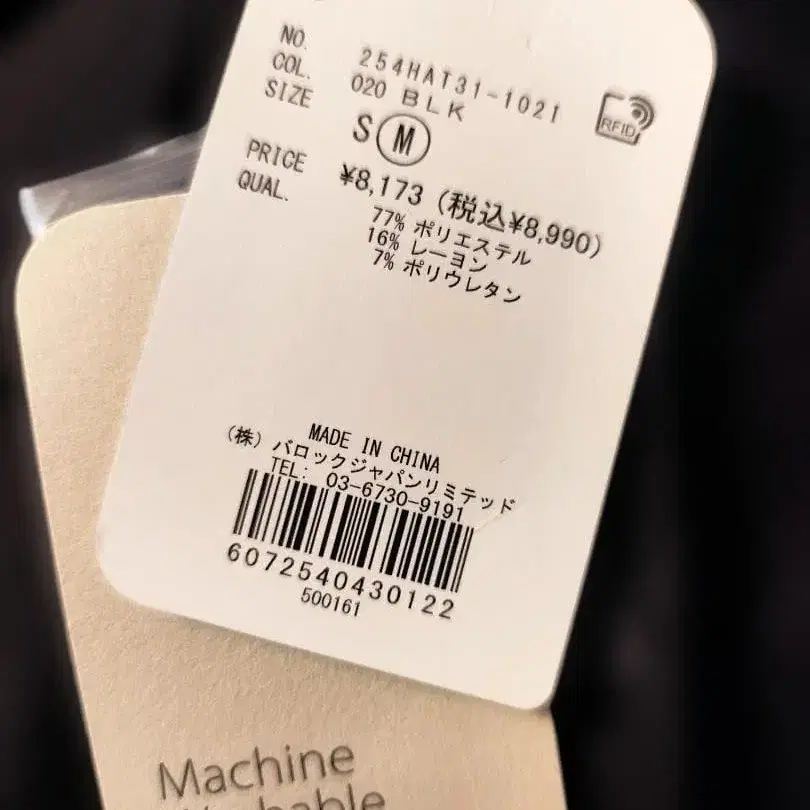 9번째 상품 이미지