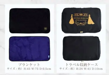 시마무라 안나와 엘사 치하루 씨