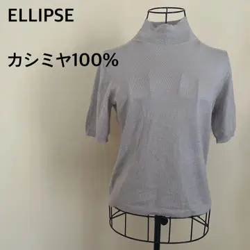 [ ELLIPSE ] 캐시미어 반팔 니트탑/하이넥/베이지/무지