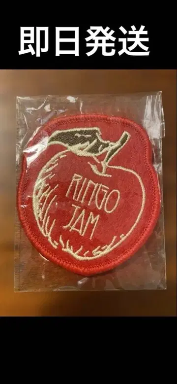 미세스 그린애플 스피드잼스 복권 와펜 빨간색 오오모리 모토키