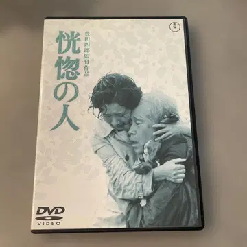 황홀한 사람('73 예원사)