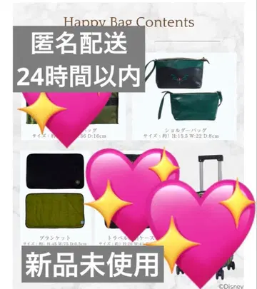 디즈니 시마무라 치하루 씨 해피백 숄더 담요 아나