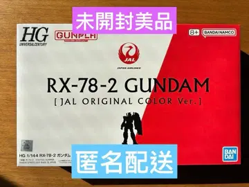 JAL 탑승자 한정판 HG 1/144 RX-78-2 건담 일본항공