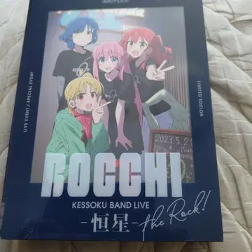 BOCCHI - 결속 밴드 라이브 - 별