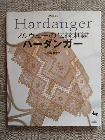 [ ONDORI ] 하당거 노르웨이 전통 자수