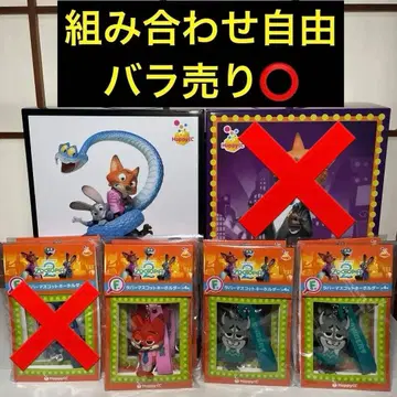 해피 복권 주토피아2 묶음 판매