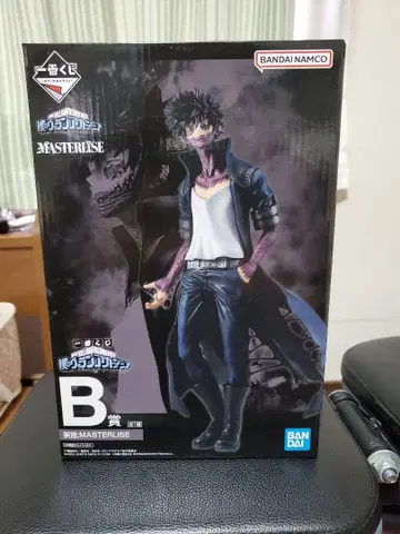 [ 새상품 미개봉 ] 다비 MASTERISE B상 덤 포함