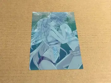 내가 연인이 될 리 없어! 무리무리! 사시코레