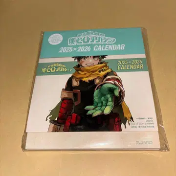 논노 1 2월 합본호 부록 [나의 히어로 아카데미아] 달력