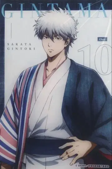 은혼 점페스 로손 한정판 엽서