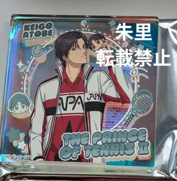 테니미쿠지 브로키 쇼와노트 아토베 케이고 테니스의 왕자님 점페스
