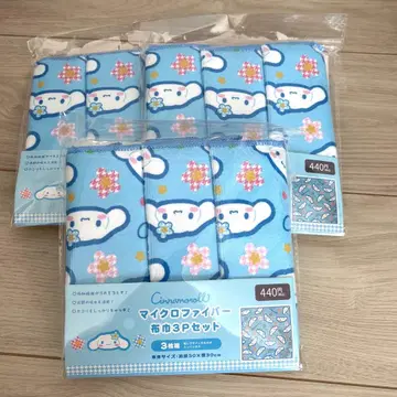 3세트 시나몬 극세사 행주