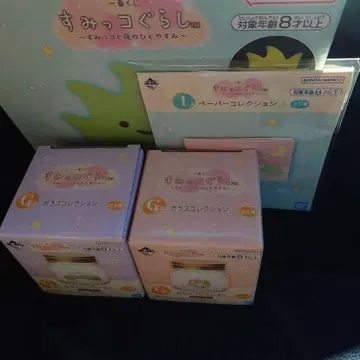 제일복권 스미코구라시 B상 잡초 룸 라이트와 G상, I상