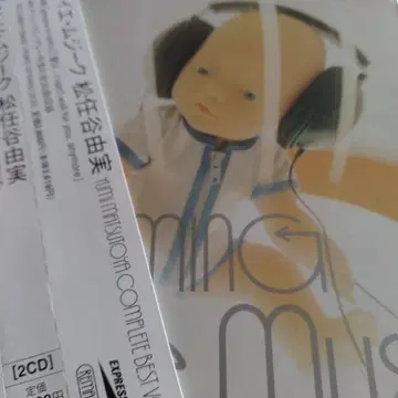 마츠토야 유미 Neue Musik 2CD