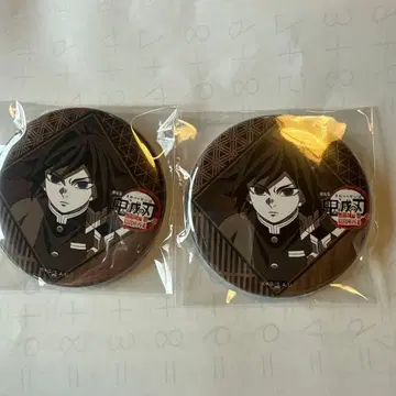 귀멸의 칼날 무한성편 오타노시미 복권 캔뱃지 토미오카 기유 묶음 판매