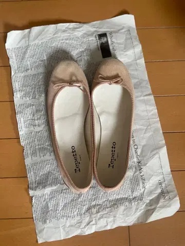 Repetto 베이지 발레 슈즈 박스 포함