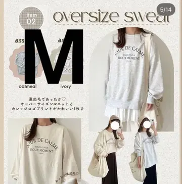 시마무라 choco 오버 사이즈 맨투맨 오트밀 아이보리 2장