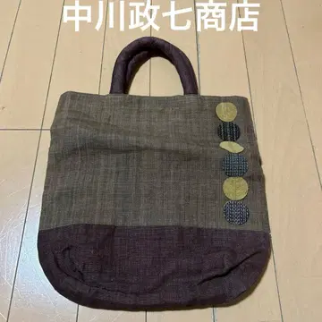 새상품급 나카가와 마사시치 상점 린넨 백