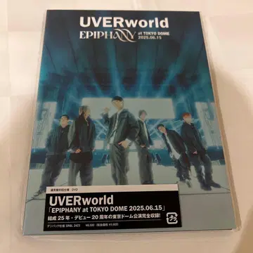 UVERworld EPIPHANY DVD 2025년 도쿄돔
