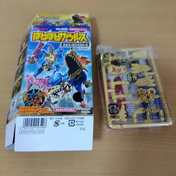 뼈뼈 자우르스 초변신! 검왕룡 폭탄편 1 티라노사우루스