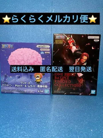 원피스 토니토니 초파 룸 라이트 & 샹크스 2세트