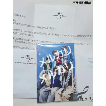 TWS OVERDRIVE LINE MUSIC 엽서 세트