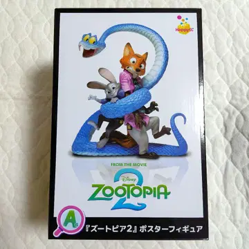 주토피아2 해피 복권 A상