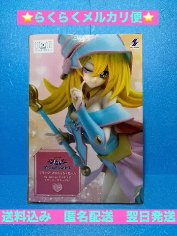 유희왕 블랙 매지션 걸 피규어