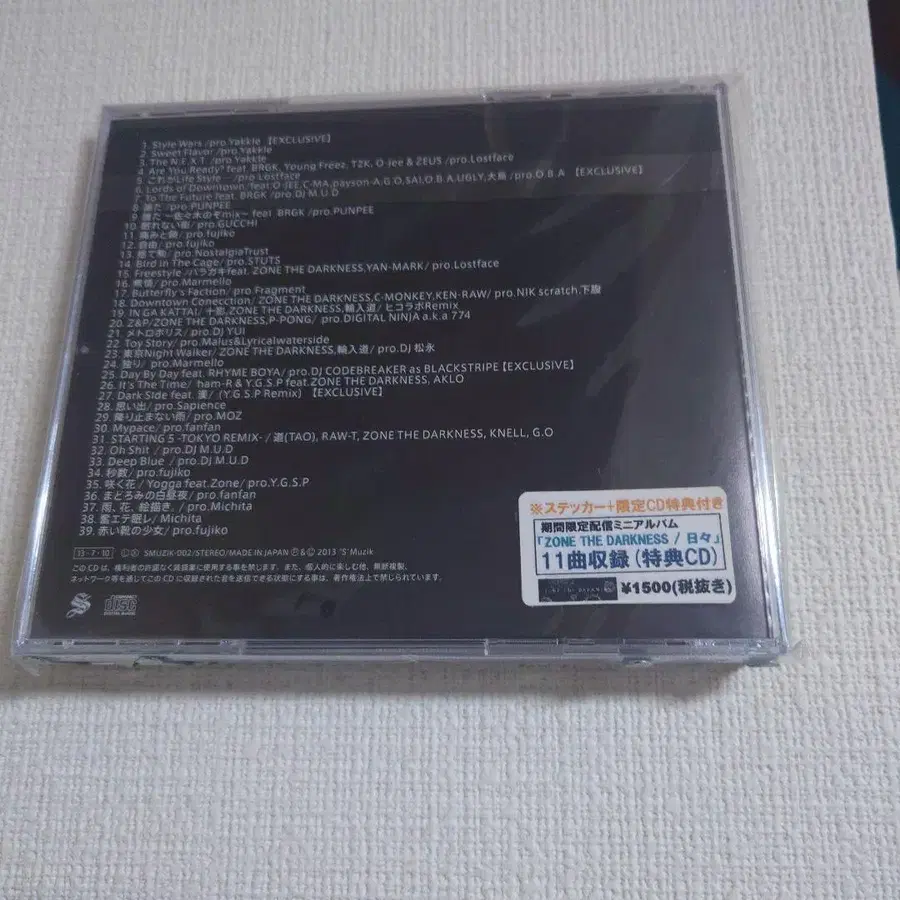 2번째 상품 이미지