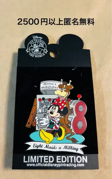 3330. 옛날 해외 디즈니랜드 애너하임 핀 12일 크리스마스 미니