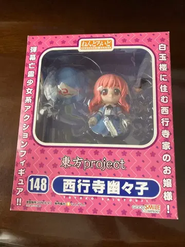 넨도로이드 148 사이교우지 유유코