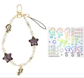 Hey!Say!JUMP DOME TOUR Ssay 스트랩