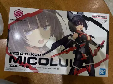 30MS SIS-K00 미콜루루 컬러 B