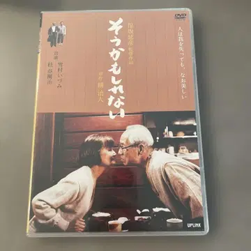 그럴지도('05 [그럴지도] 제작위원회)