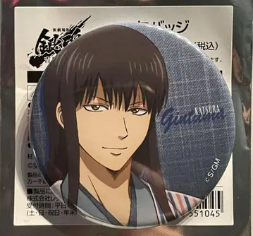 은혼 로손 콜라보 가츠라 코타로 캔뱃지