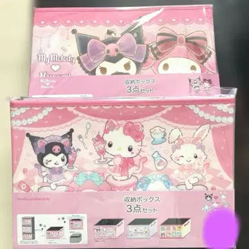 시마무라 산리오 수납 박스 새상품