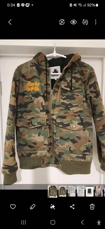 X-Large 액티브 자켓 카모 패턴 가슴 자수 그린 계열