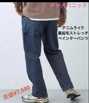 데님 라이크 속기모 스트레치 페인터 팬츠