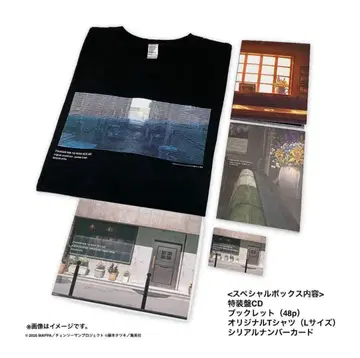 CHAINSAW MAN THE MOVIE: 레제 사운드트랙